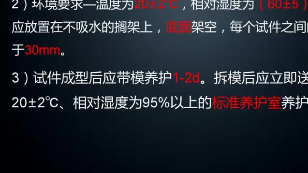 水运材料45—外加剂